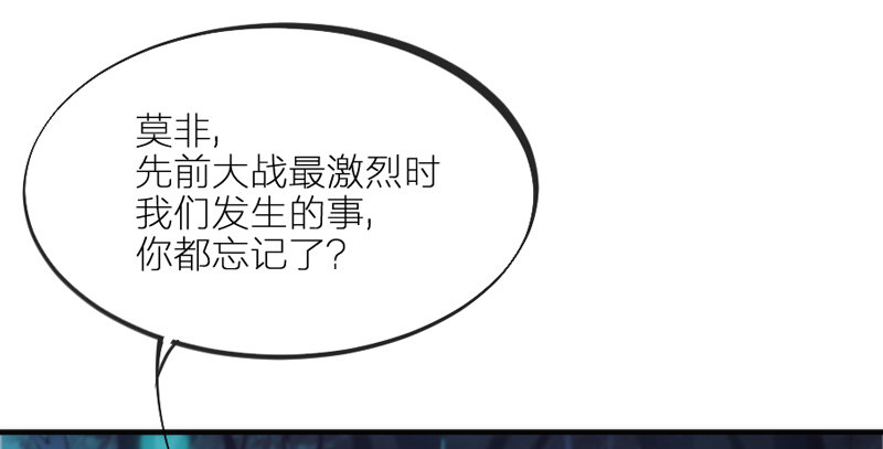 眼都不眨抱紧你，温柔锁进我心里~23