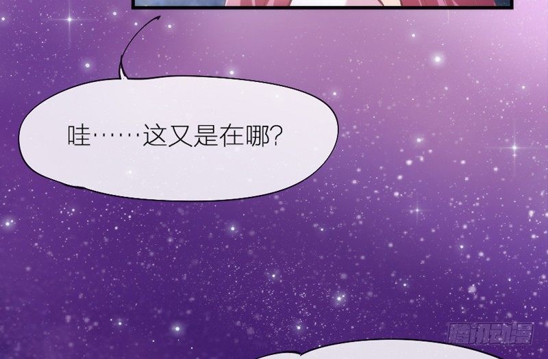 眼都不眨抱紧你，温柔锁进我心里~28