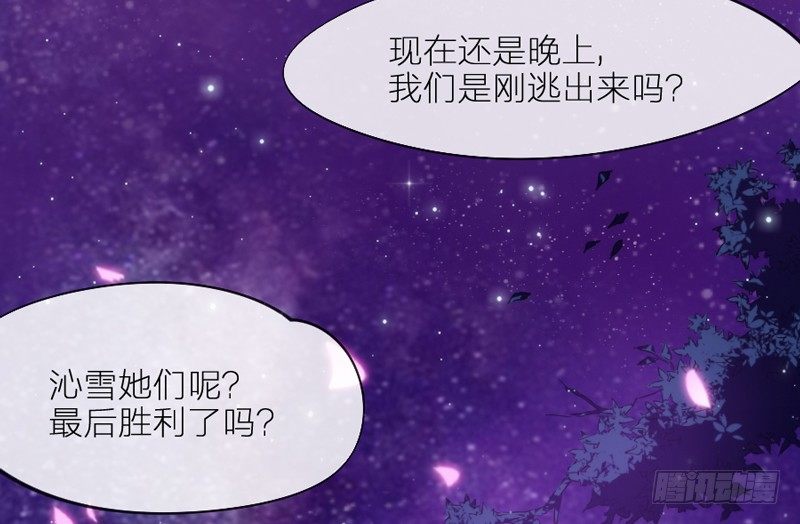 眼都不眨抱紧你，温柔锁进我心里~29