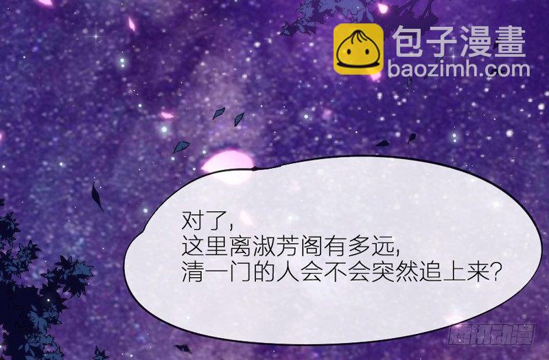 眼都不眨抱紧你，温柔锁进我心里~30
