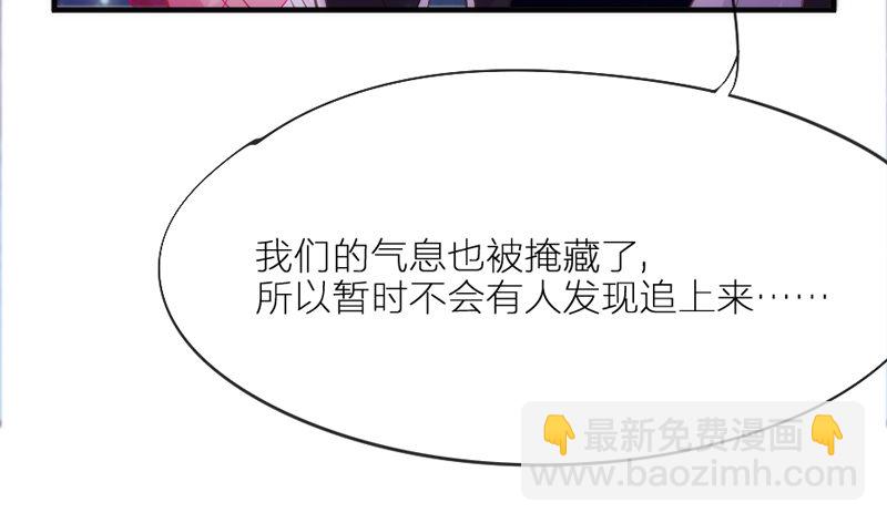 眼都不眨抱紧你，温柔锁进我心里~36
