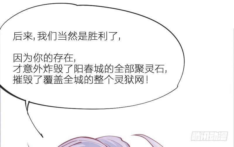 眼都不眨抱紧你，温柔锁进我心里~37