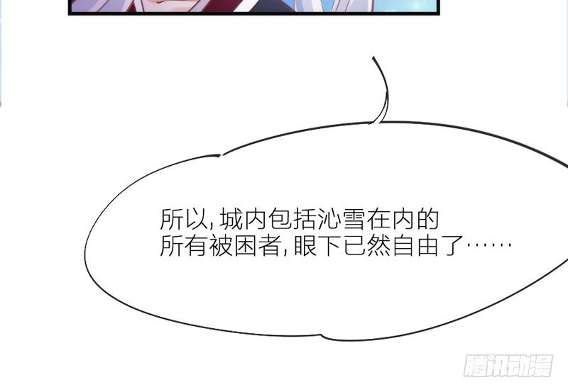 眼都不眨抱紧你，温柔锁进我心里~39