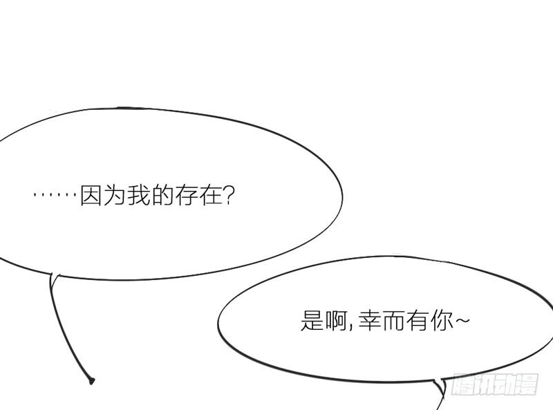 眼都不眨抱紧你，温柔锁进我心里~40