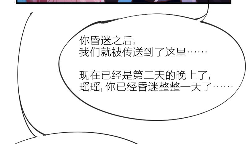 眼都不眨抱紧你，温柔锁进我心里~42