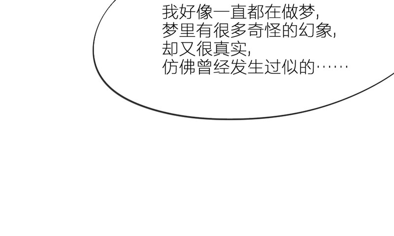 眼都不眨抱紧你，温柔锁进我心里~44