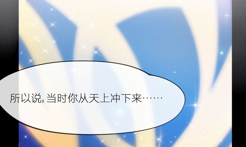 眼都不眨抱紧你，温柔锁进我心里~46