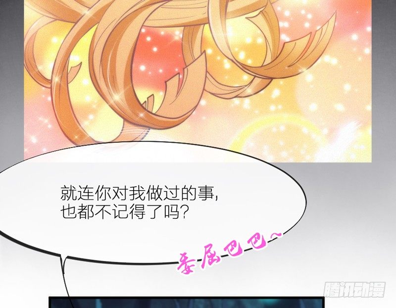 眼都不眨抱紧你，温柔锁进我心里~58
