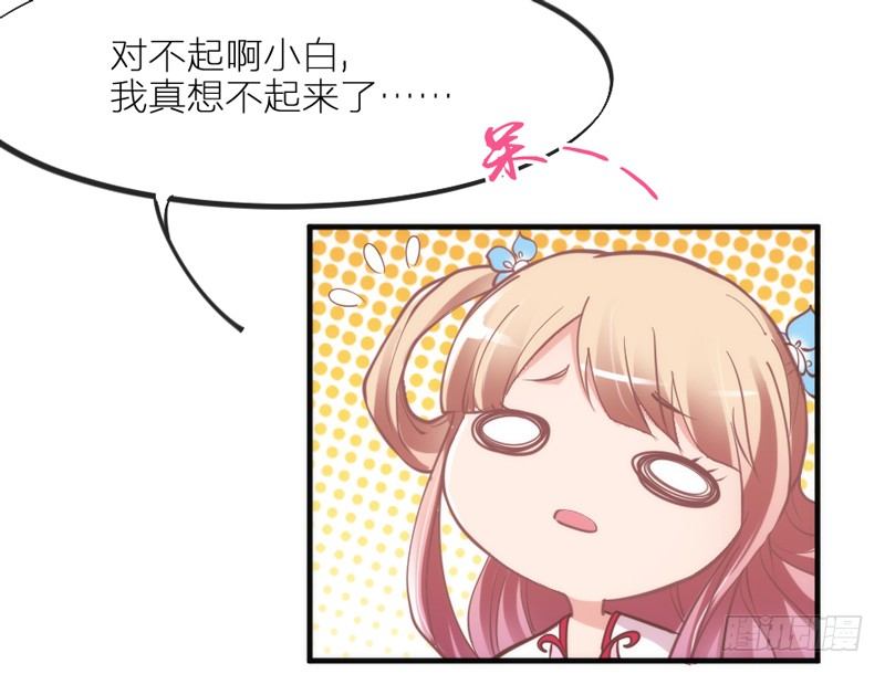 眼都不眨抱紧你，温柔锁进我心里~60