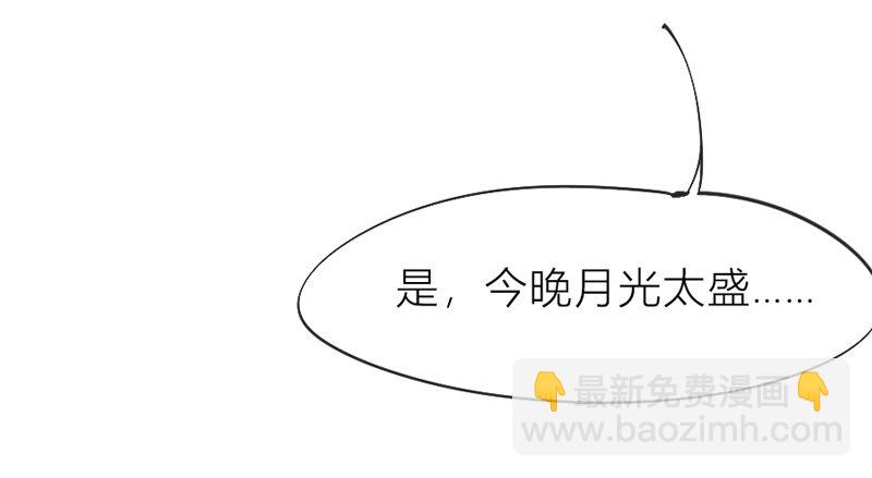 眼都不眨抱紧你，温柔锁进我心里~70