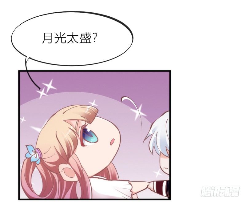 眼都不眨抱紧你，温柔锁进我心里~71