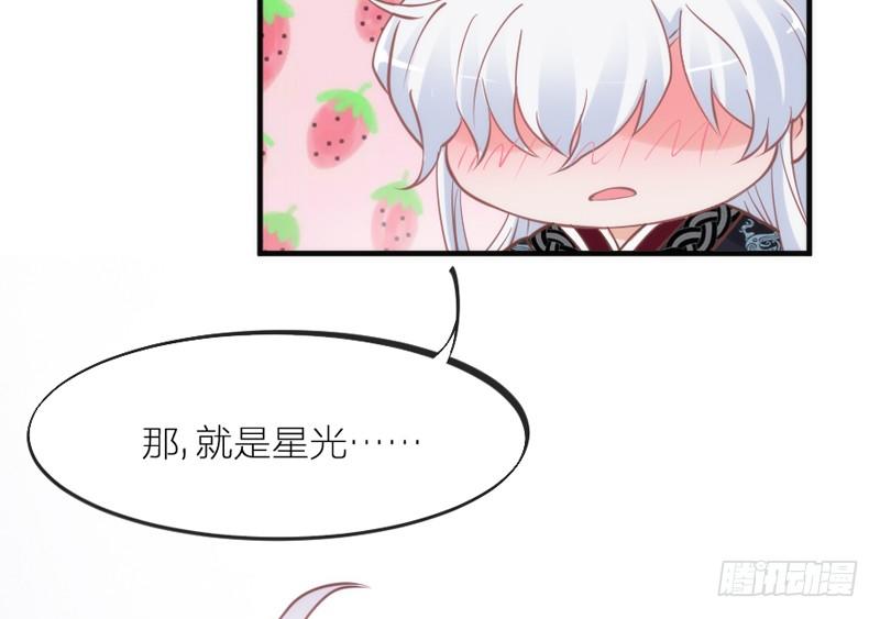 眼都不眨抱紧你，温柔锁进我心里~75