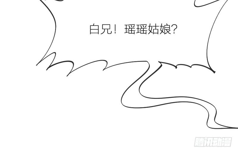 眼都不眨抱紧你，温柔锁进我心里~83