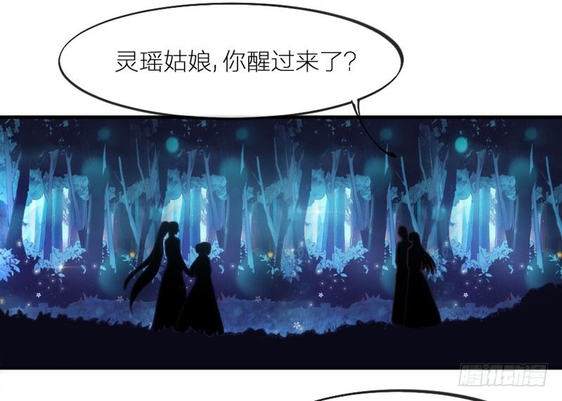 眼都不眨抱紧你，温柔锁进我心里~86