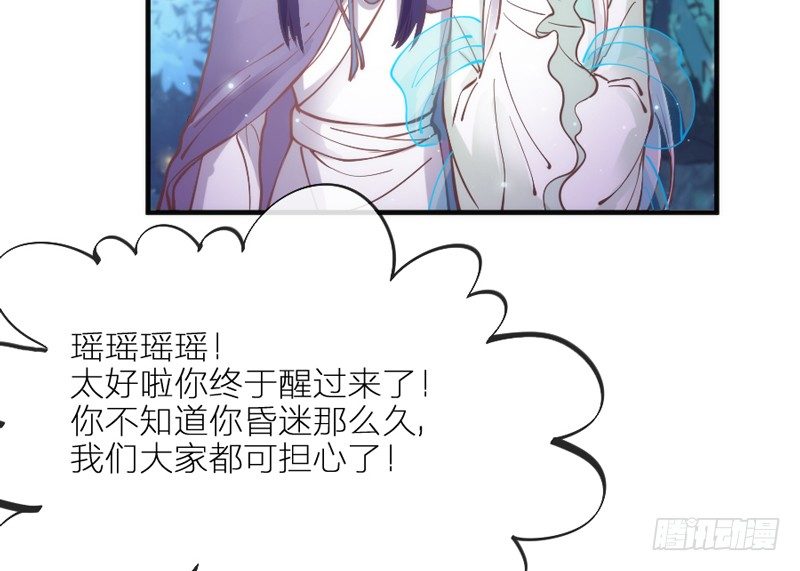 眼都不眨抱紧你，温柔锁进我心里~88