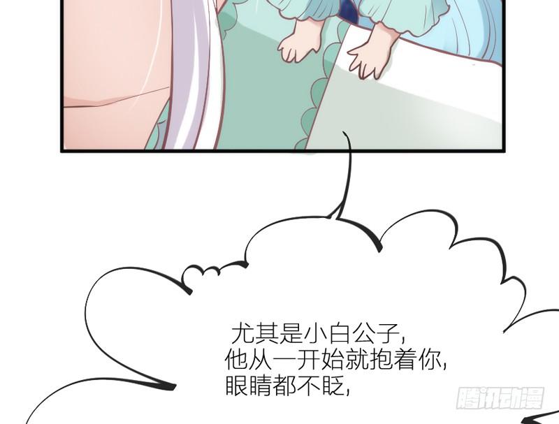 眼都不眨抱紧你，温柔锁进我心里~90