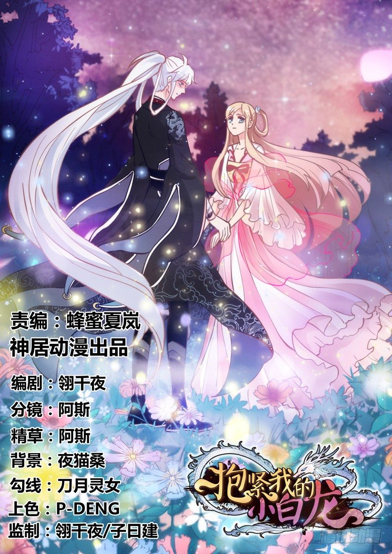 念君千里，心心相惜，何处不相逢？0