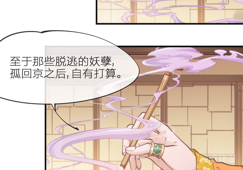 念君千里，心心相惜，何处不相逢？37