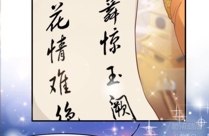 念君千里，心心相惜，何处不相逢？40