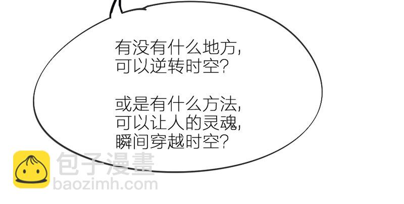 念君千里，心心相惜，何处不相逢？63