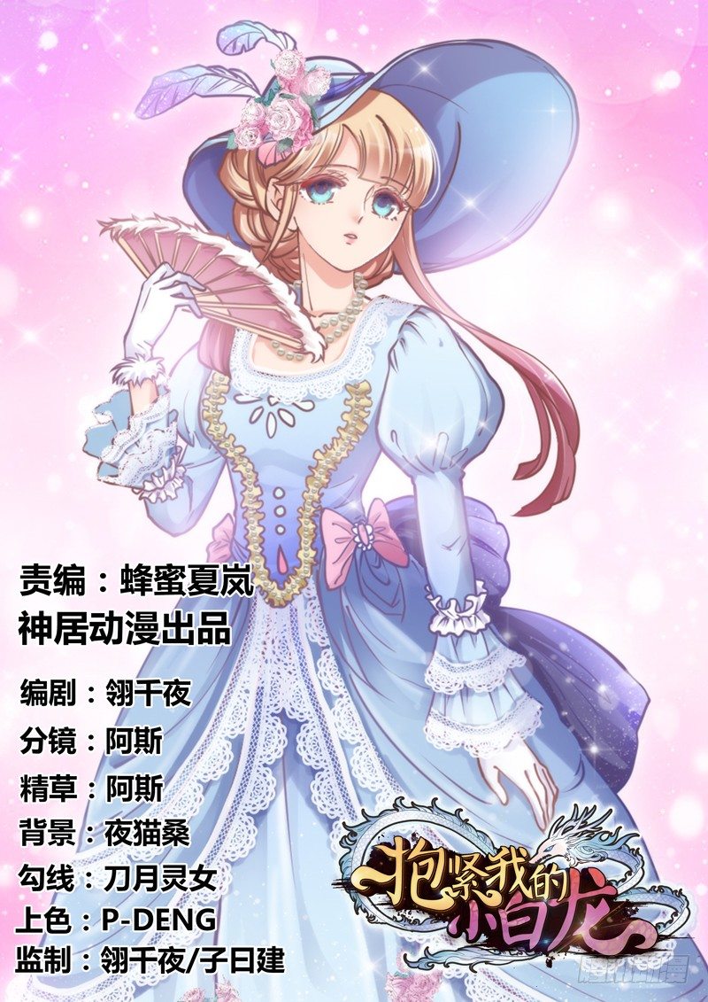 情侣装？当然要和你一起穿才……0