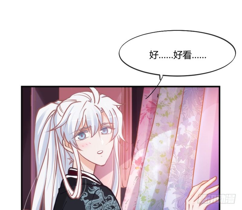情侣装？当然要和你一起穿才……1