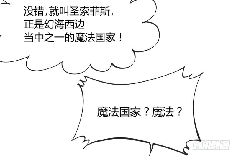 情侣装？当然要和你一起穿才……10