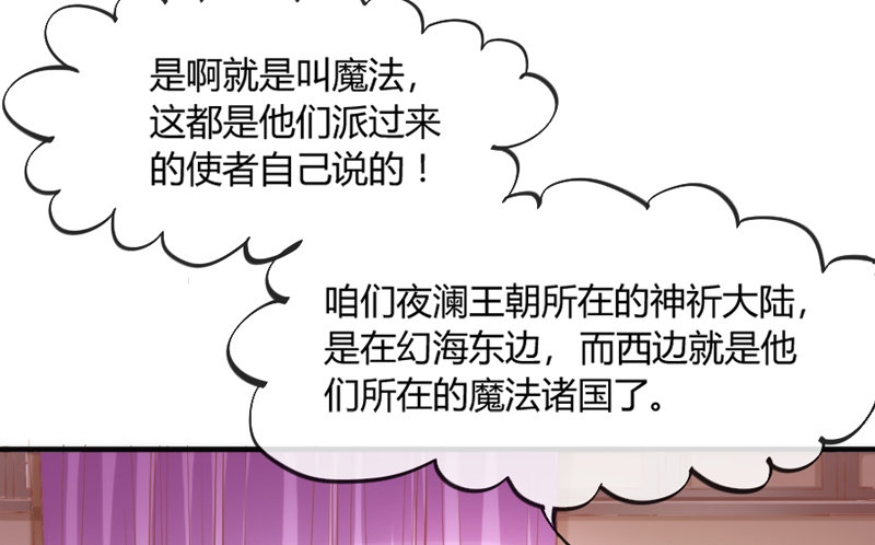 情侣装？当然要和你一起穿才……12
