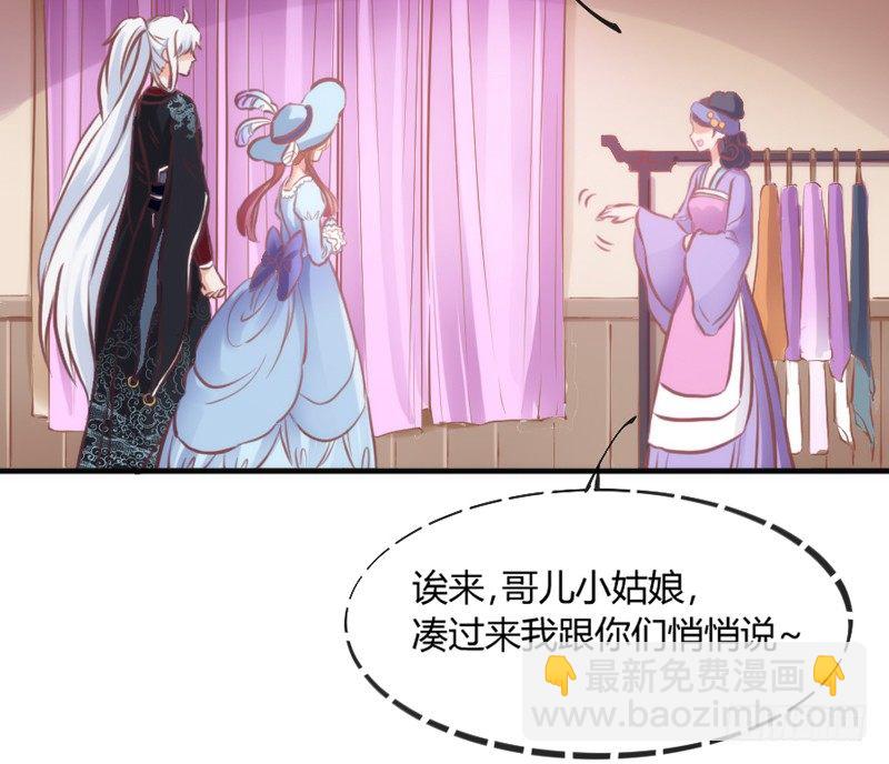 情侣装？当然要和你一起穿才……13