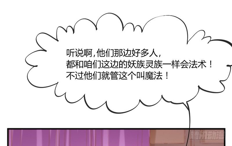 情侣装？当然要和你一起穿才……14