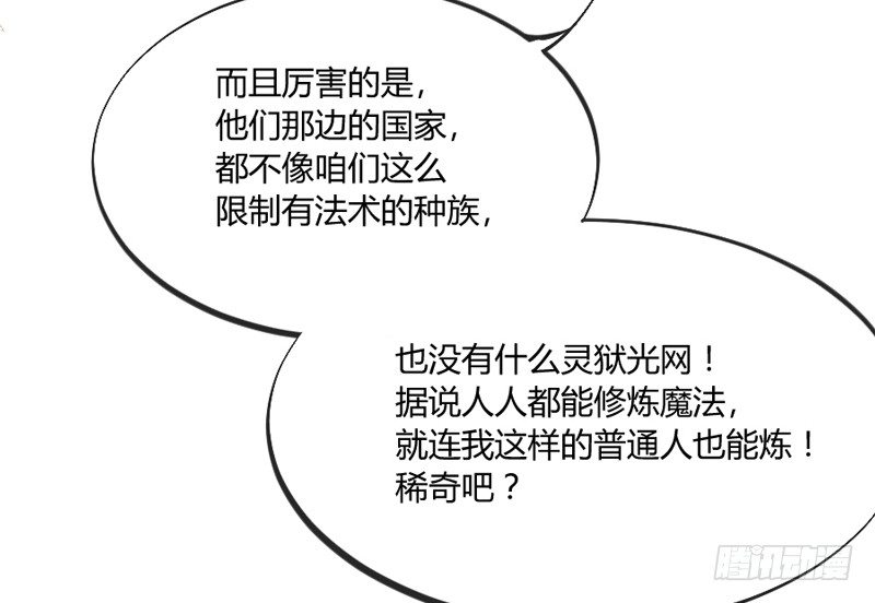情侣装？当然要和你一起穿才……16
