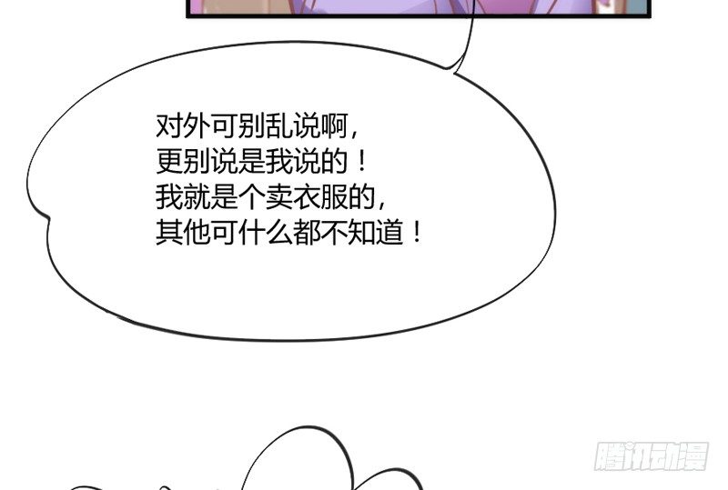 情侣装？当然要和你一起穿才……19