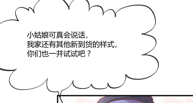 情侣装？当然要和你一起穿才……22