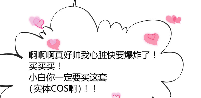 情侣装？当然要和你一起穿才……41