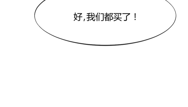 情侣装？当然要和你一起穿才……60