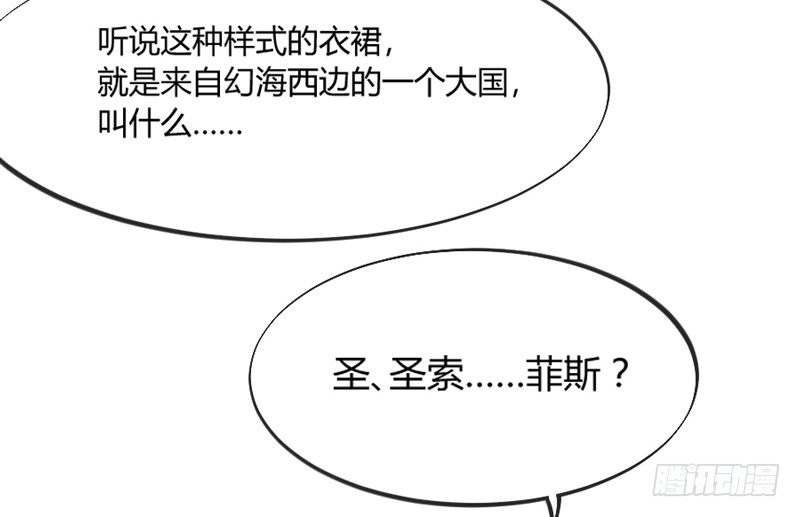 情侣装？当然要和你一起穿才……8