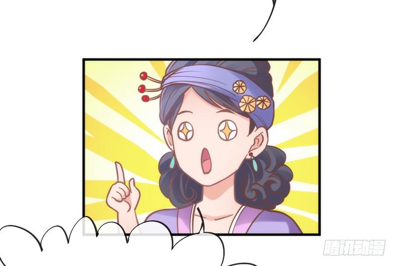 情侣装？当然要和你一起穿才……9
