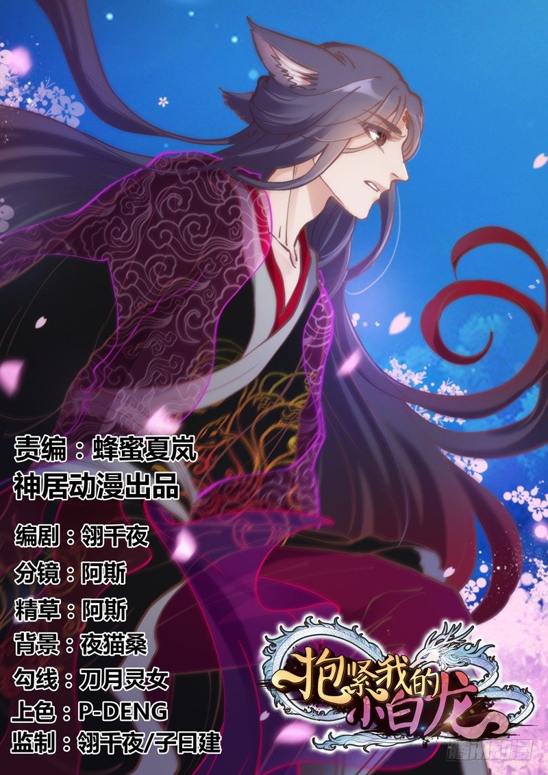 番外发糖：中元夜梦~0
