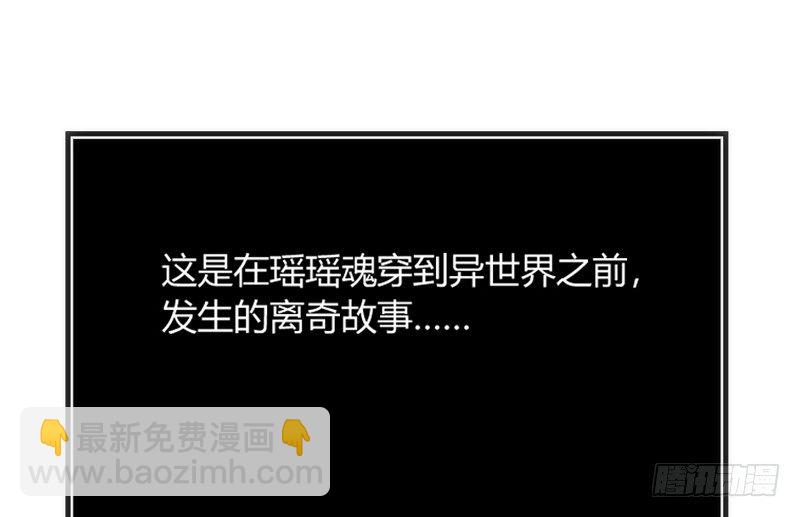 番外发糖：中元夜梦~1