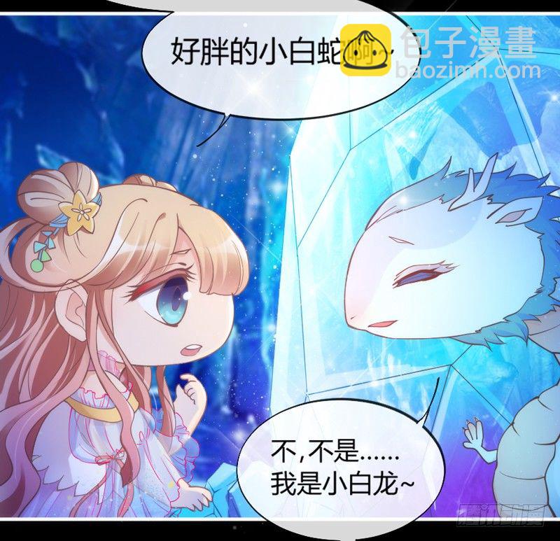 番外发糖：中元夜梦~14