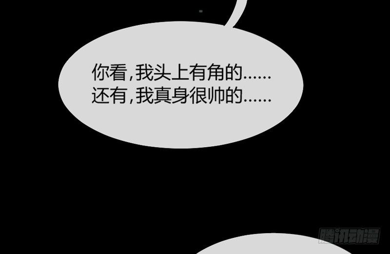 番外发糖：中元夜梦~15