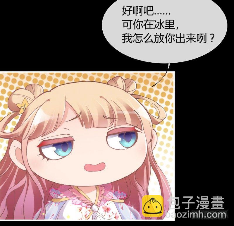 番外发糖：中元夜梦~16
