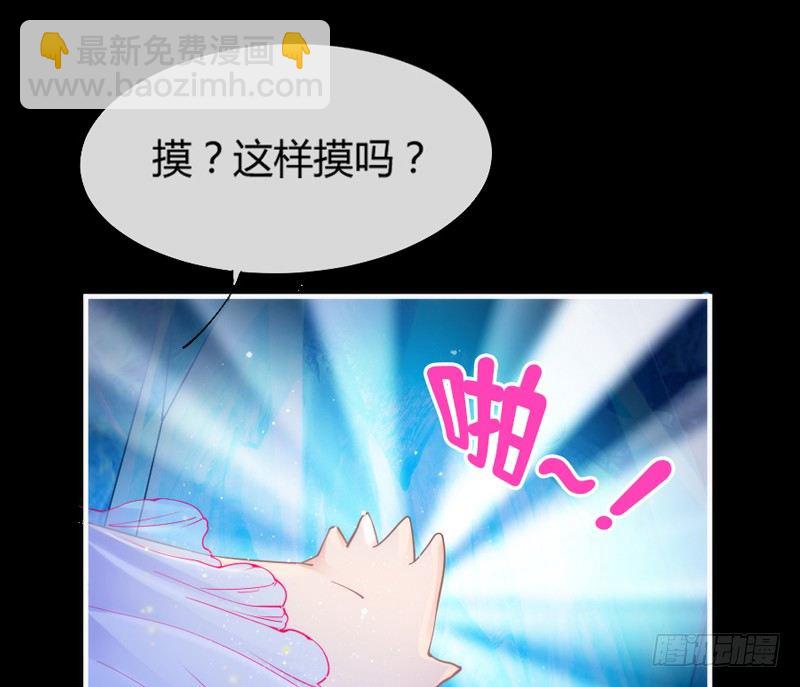 番外发糖：中元夜梦~19