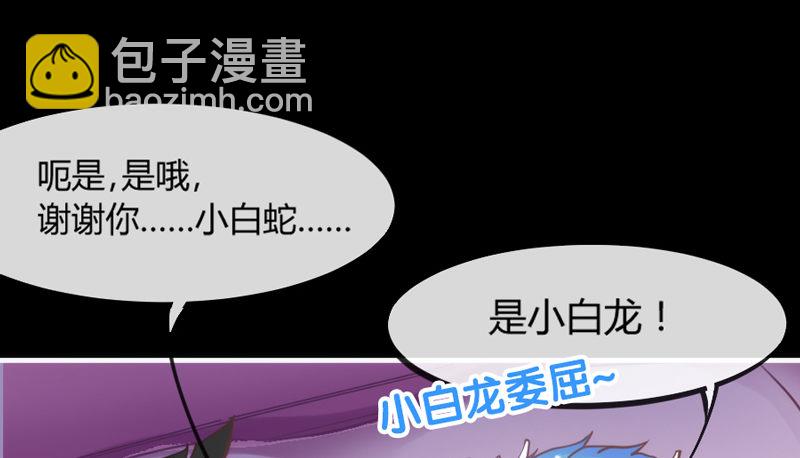 番外发糖：中元夜梦~27