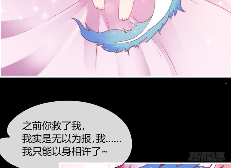番外发糖：中元夜梦~29