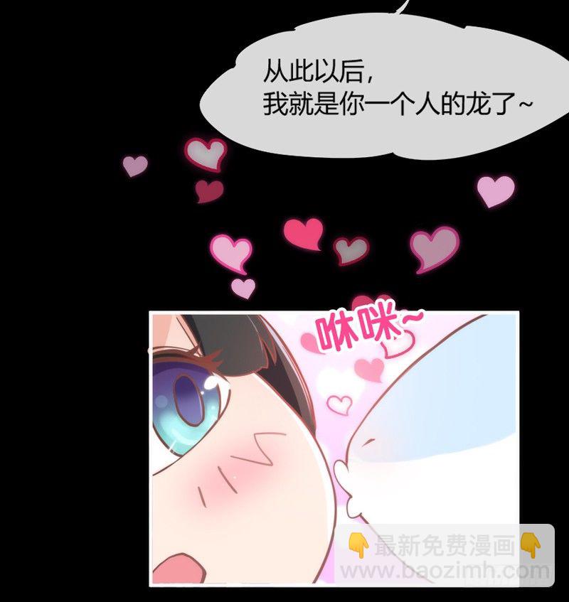 番外发糖：中元夜梦~32