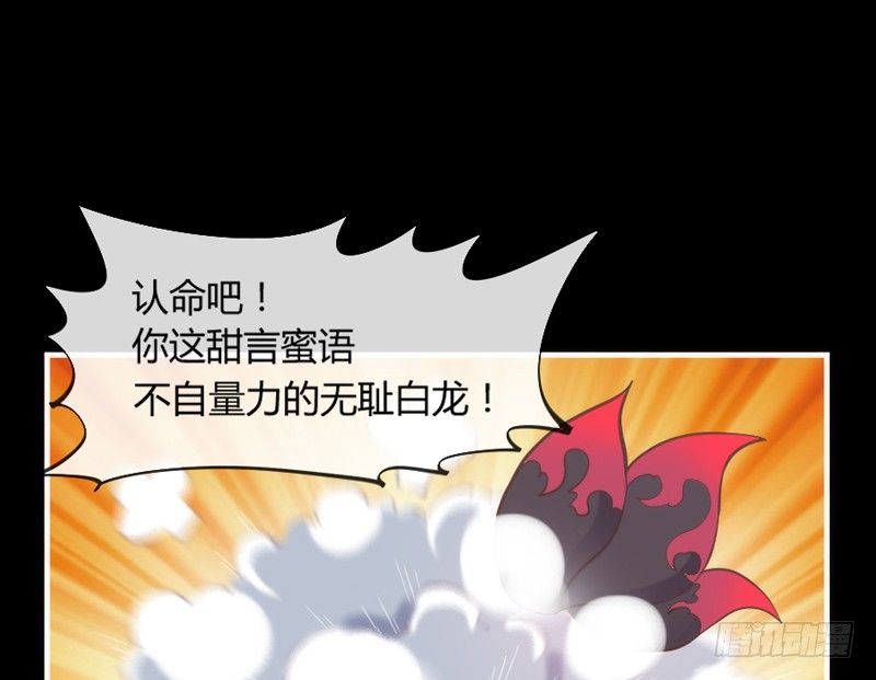 番外发糖：中元夜梦~47