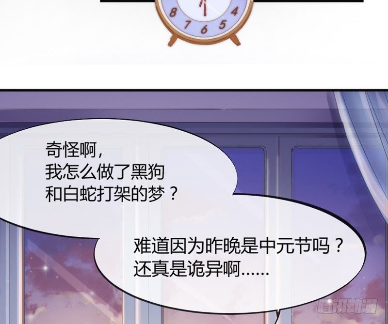 番外发糖：中元夜梦~55