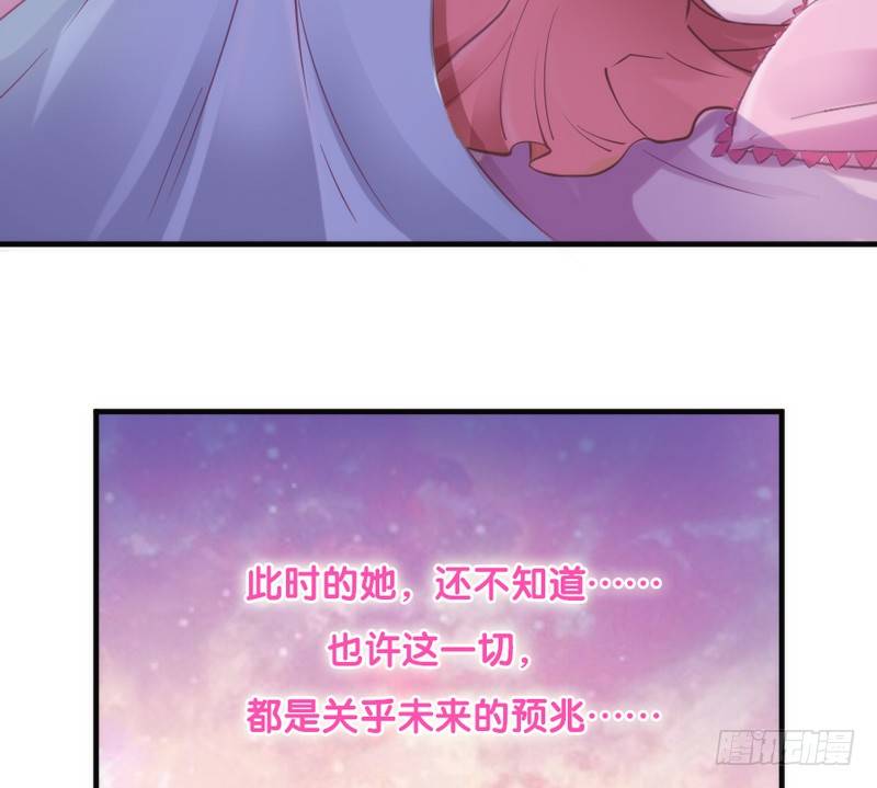 番外发糖：中元夜梦~57