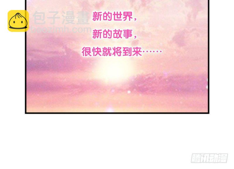 番外发糖：中元夜梦~58